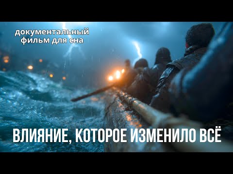 Видео: Что НА САМОМ ДЕЛЕ произошло 12 000 лет назад, что вызвало великий потоп?