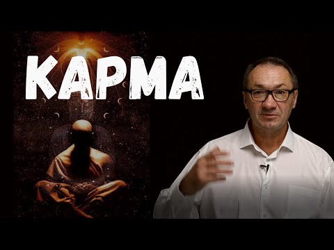 Видео: ▶️   Карма. Кармические партнёры. Кармическое целительство. Признаки кармических отношений.