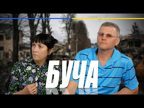 Видео: Їм грозив розстріл | свідчення Костюк