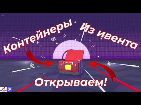 Видео: Открытие контейнеров Tanks Blitz (World of Tanks Blitz)