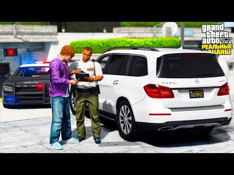 Видео: РЕАЛЬНАЯ ЖИЗНЬ В GTA 5 - ВЫБИРАЕМ С САЙМОНОМ Б/У MERCEDES GLS350! ЧУТЬ НЕ КУПИЛИ АВТОХЛАМ! 🌊ВОТЕР