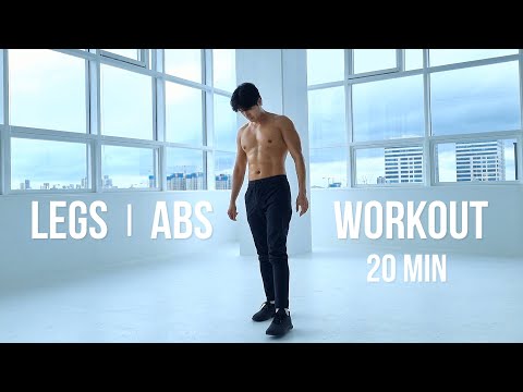 Видео: 20-минутная тренировка ног и пресса дома (без оборудования и для начинающих) LEGS & ABS Workout