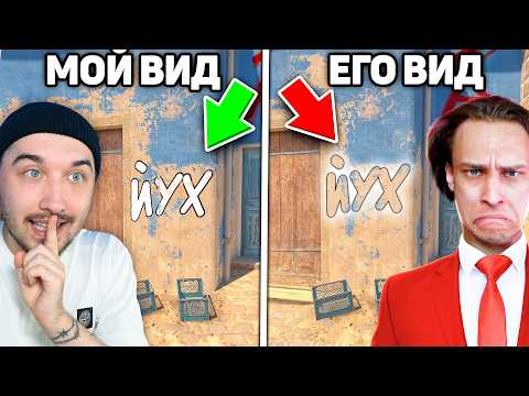 Видео: Спрятал НЕВИДИМОЕ ГРАФФИТИ в КС2 которое НЕРЕАЛЬНО Найти / СЛОЖНЕЙШАЯ Прятка Граффити в CS2