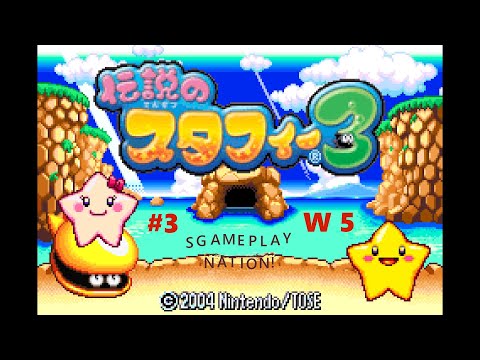 Видео: Densetsu no Stafy 3. Прохождение #3 -World 5-