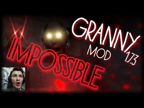 Видео: [ВЕБКА] GRANNY 1.7.3 MOD. РЕЖИМ IMPOSSIBLE. Я ВПЕРВЫЕ СДАЛСЯ...