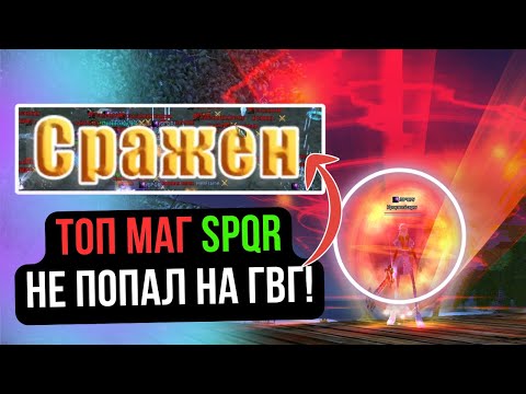 Видео: МЕНЯ НЕ ВЗЯЛИ НА ГВГ! СКАНДАЛ НА МАРАФОНЕ! КОГДА БУДУТ ПОБЕДЫ? COMEBACK PW / Perfect World 2024