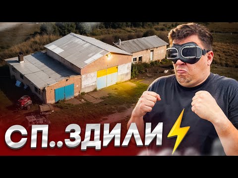 Видео: Включаем заброшенный сервис.