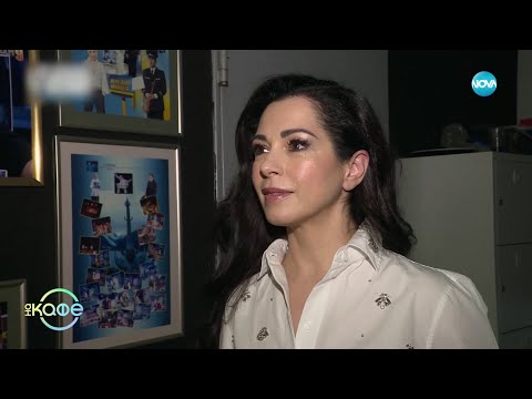 Видео: Елена Петрова вярва в доброто бъдеще на децата - „На кафе“ (03.05.2024)