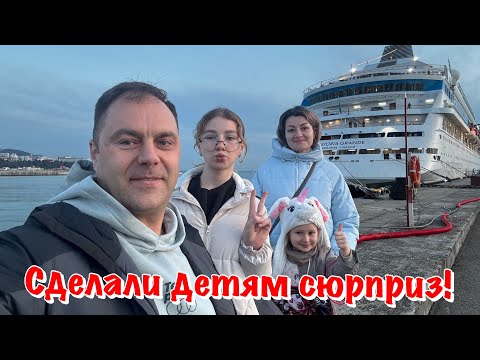 Видео: Семейный Предпраздничный Отпуск из Сочи в Турцию на Лайнере Astoria Grande 🎄