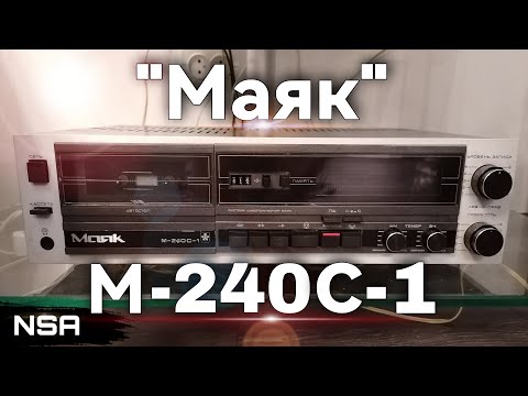 Видео: ''Маяк М-240С-1'' – первый «полноценный» магнитофон Киевского Завода! Обзор + советы по настройке!