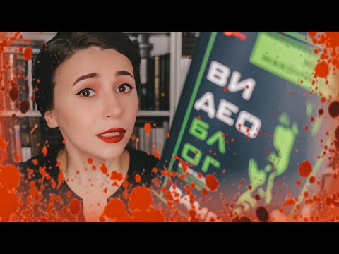 Видео: САМЫЙ ТУПОЙ ВАМПИР И КАК БЫ БУЗОВА