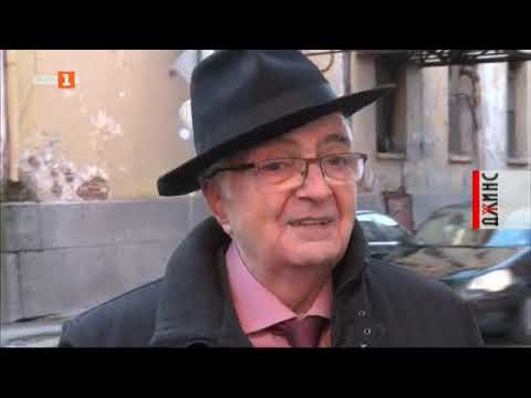 Видео: Джинс - 09.02.2020 по БНТ