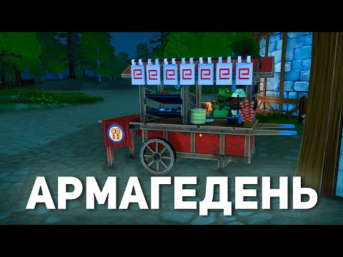 Видео: АРМАГЕДЕНЬ | Tavern Manager Simulator #8