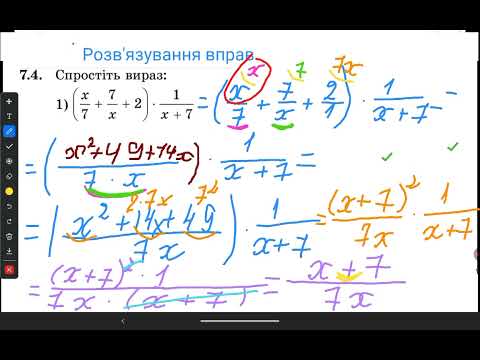 Видео: 3 ноября 2025 г.