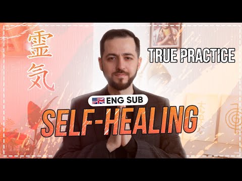 Видео: СЕАНС РЕЙКИ: Практика самоисцеления | REIKI SESSION: Self-healing Practice (ENG SUB)