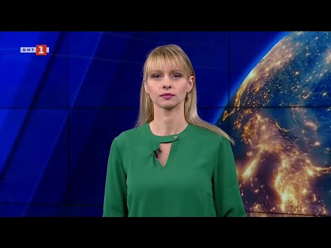 Видео: По света и у нас - 12.11.2025, 06:00 по БНТ
