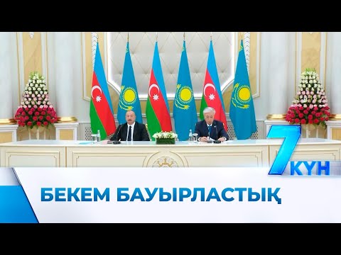 Видео: Ақордада Әзербайжан президенті Арменияға қатысты не айтты?