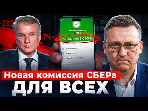 Видео: Последняя возможность ОТКАЗАТЬСЯ от автоматических списаний