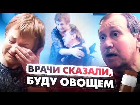 Видео: Мой муж стал инвалидом | жизнь семьи со смертельным диагнозом боковой амиотрофический склероз