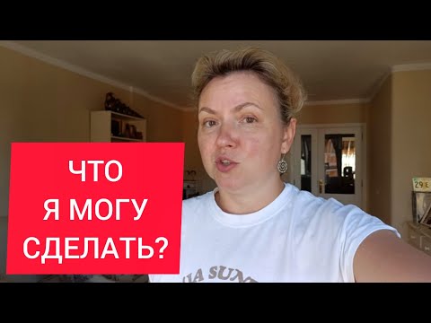 Видео: ГДЕ ВНИМАНИЕ, ТАМ ЭНЕРГИЯ! МИР НАЧИНАЕТСЯ С ТЕБЯ! 💖