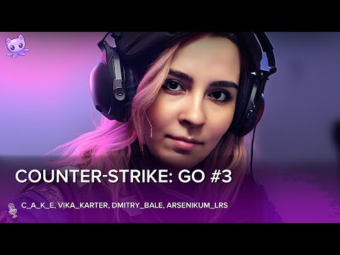 Видео: Counter-Strike: Global Offensive #3 | Cтрим | sofiko_sculpts