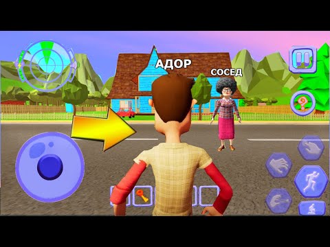 Видео: НОВЫЙ ДОМ СОСЕДА! ОБНОВЛЕНИЕ БАБУШКИ СОСЕДА - Scary Clown Man Neighbor Gameplay