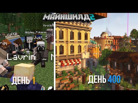 Видео: Полная история второго сезона Майншилд!