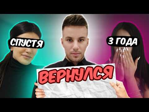 Видео: ИККЕРО ВЕРНУЛСЯ
