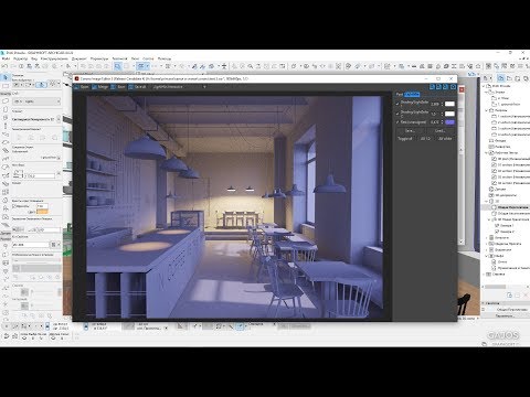 Видео: Corona Renderer в ARCHICAD - часть 2. СoronaImage и LightMix