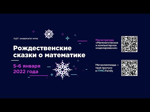 Видео: Аффинные пространства.