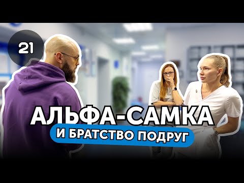 Видео: МАМА не лечит, а калечит. Клиника из-за копеек повязла во лжи и кинула пациентку. Юрист Ментор.