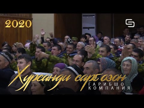 Видео: Гарибшо Кампания Шухихои бехтарин танхо барои ханда ш Хучанд кисми 2