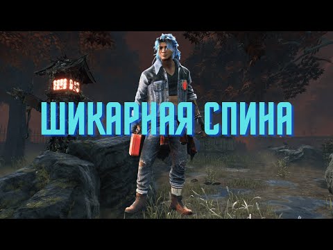 Видео: Эпичная и напряжённая катка против Вескера / Dead by Daylight