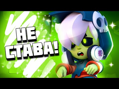 Видео: МНЕНИЕТО МИ ЗА ХЕЛОУИН СКИНОВЕТЕ В БРОЛ СТАРС