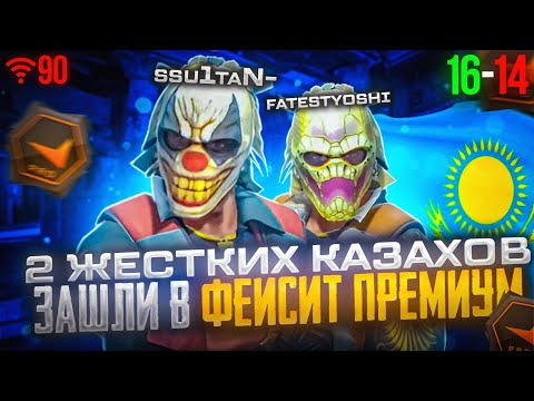 Видео: ДВА КАЗАХА ПОКАЗЫВАЕТ КАК НАДО ИГРАТЬ НА АНУБИСЕ! | КАЗАХИ НЕ СДАЮТСЯ И СОВЕРШАЕТ КАМБЭК | CS 2