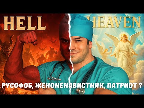 Видео: ПОЗДНЯКОВ. От РУСОФОБА до Z-Патриота