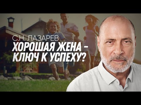 Видео: Как внутреннее состояние женщины влияет на финансы и благополучие в семье?