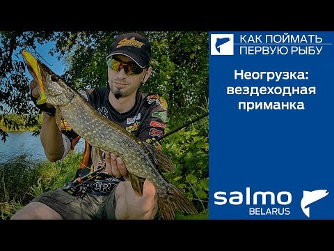 Видео: Неогруженная резина  - вездеходная приманка