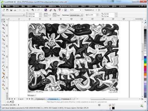 Видео: CorelDRAW, Эшер и немного геометрии