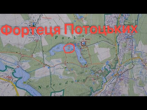 Видео: Спацер до фортеці .