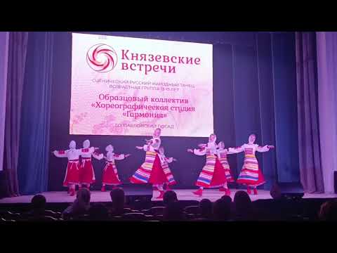 Видео: Русский танец "Топотуха"