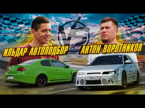 Видео: Двинарь. Гонка с Ильдаром. Финал.