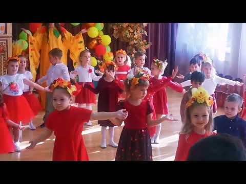 Видео: Праздник осени 