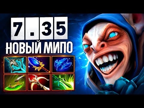 Видео: Реально ПОТНЫЙ МИПО на 12.000 ММР | Дисперсер - имба? Meepo Dota 2