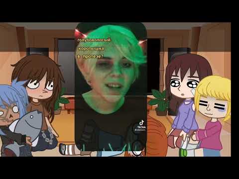 Видео: •/реакция салли-фейс,СФ/•/на тик-ток/•/мурзик/•