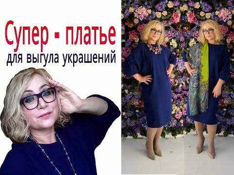 Видео: Кирилл Гасилин,  спасибо за платье! Выгуливаю все бусики сразу! Vlog.