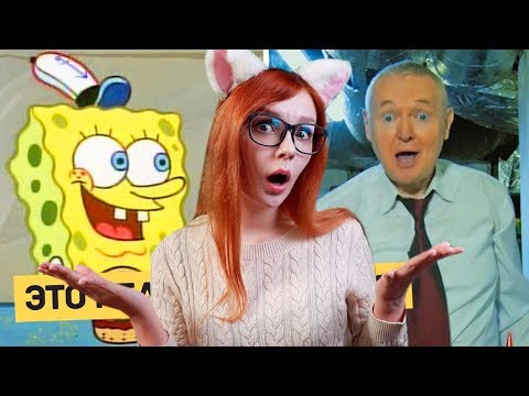Видео: КТО ОЗВУЧИВАЛ ГУБКУ БОБА И ДЭДПУЛА РЕАКЦИЯ НА ND Production