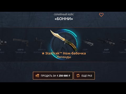 Видео: ЗАКИНУЛ 70.000 РУБЛЕЙ НА CASE-BATTLE! 70 000 РУБЛЕЙ НА КЕЙС-БАТЛ!