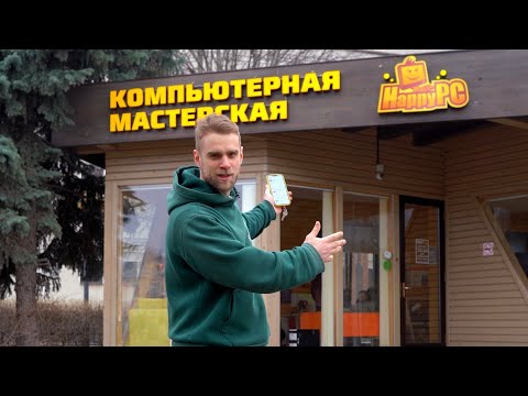 Видео: Я устал и закрываю HappyPC! 😭