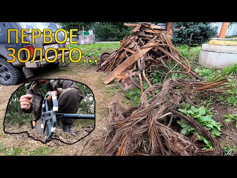 Видео: ОГО! ЦАРСКОЕ ЗОЛОТО! / ГОРЫ МЕТАЛЛА \ Нарыл МЕТАЛЛА и СТАРИНЫ / ОТРЕМОНТИРОВАЛ МОТОР на ниве!!!